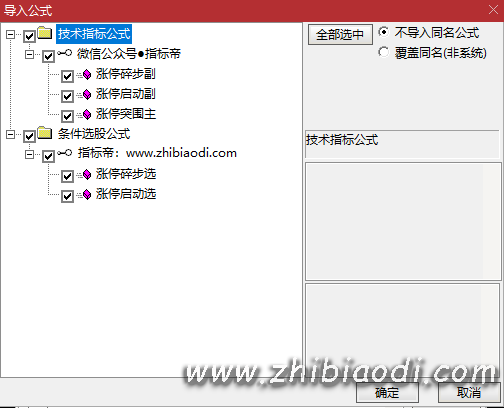 涨停突围指标 涨停突围指标