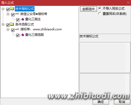 量化三鸦指标 量化三鸦指标