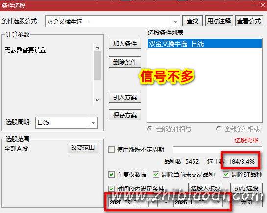 双金叉擒牛指标 双金叉擒牛指标