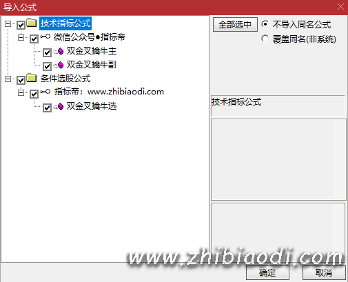 双金叉擒牛指标 双金叉擒牛指标