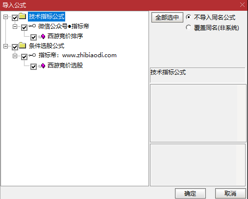 西游竞价指标 西游竞价指标