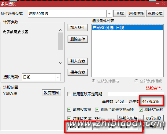 30度猎杀启动指标 30度猎杀启动指标