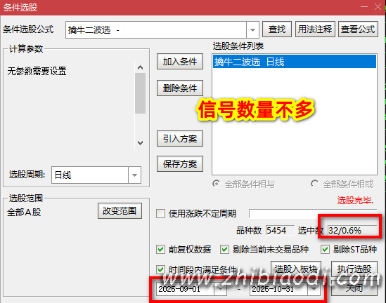 擒牛二波指标 擒牛二波指标