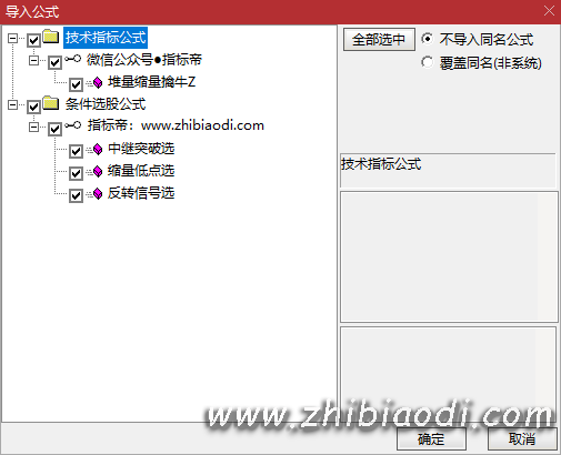 堆量缩量擒牛指标