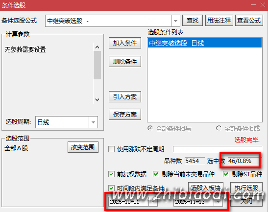 堆量缩量擒牛指标