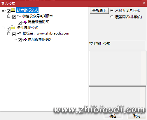 尾盘缩量阴买指标 尾盘缩量阴买指标