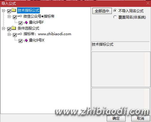量化9号指标 量化9号指标