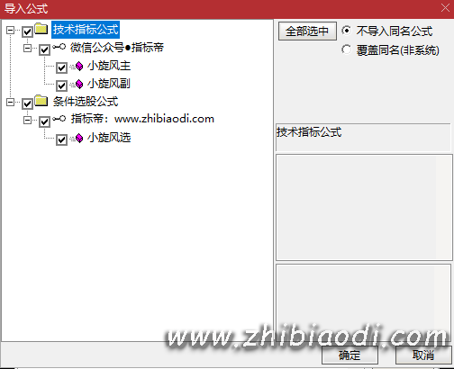 金钻小旋风指标