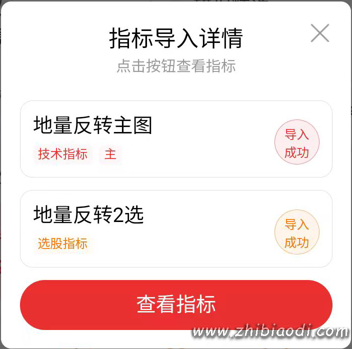 地量反转抄底指标 地量反转抄底指标