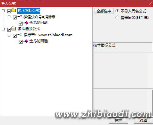 2026金龙轮回指标
