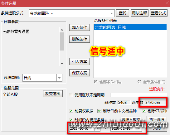2026金龙轮回指标