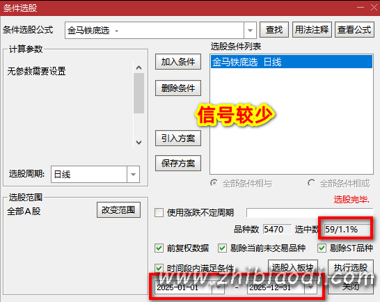 金马铁底飞龙指标