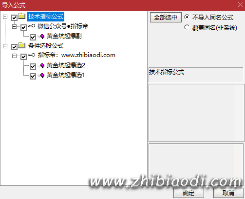 黄金坑起爆点指标
