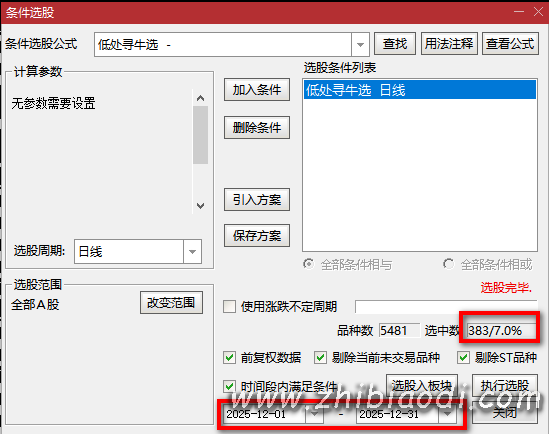 精准低处寻牛指标