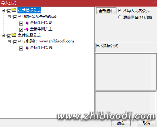 金标牛回头指标