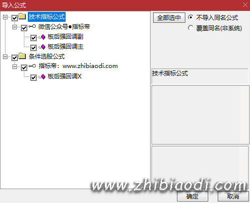 板后强回调指标