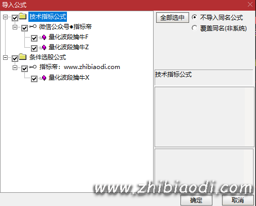 量化波段擒牛指标