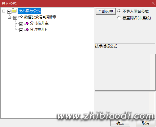 分时拉升辅助指标 分时拉升辅助指标