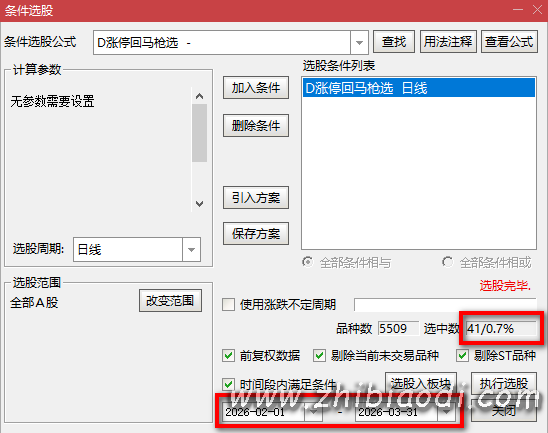D版涨停回马枪指标 D版涨停回马枪指标