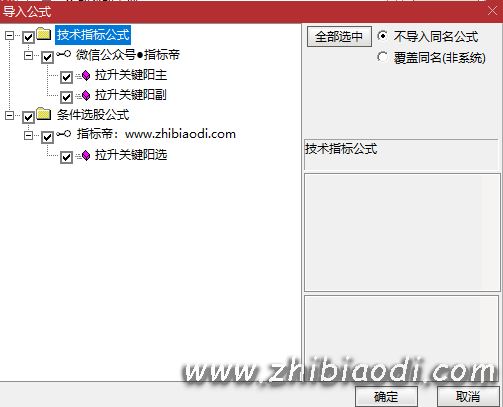 拉升关键阳指标