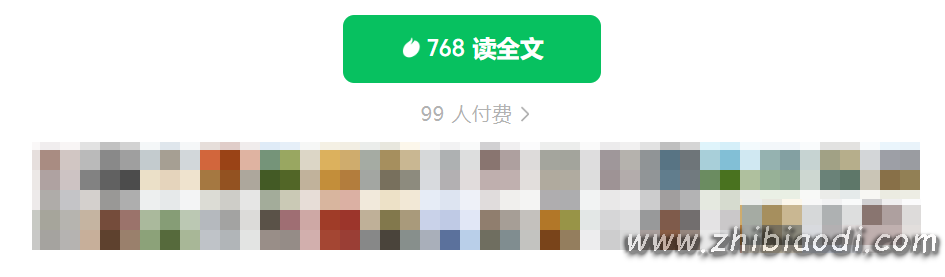 尾盘主力资金跟踪指标 尾盘主力资金跟踪指标