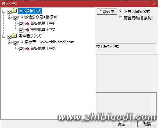 首板地量十字星指标 首板地量十字星指标