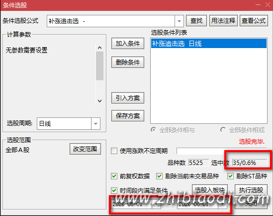 行业板块联动指标
