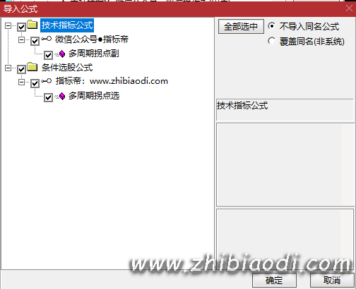 多周期拐点指标 多周期拐点指标