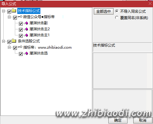 潜渊主升埋伏PRO指标 潜渊主升埋伏PRO指标