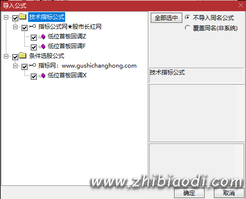低位首板回调量化指标 低位首板回调量化指标