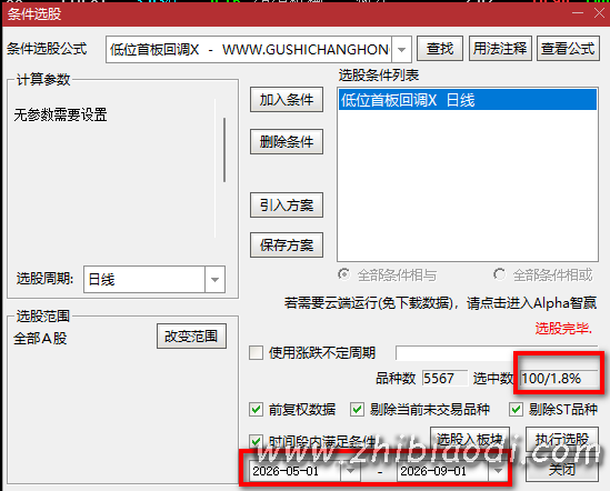低位首板回调量化指标 低位首板回调量化指标