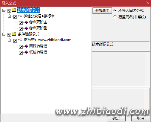 稳启双阶指标 稳启双阶指标