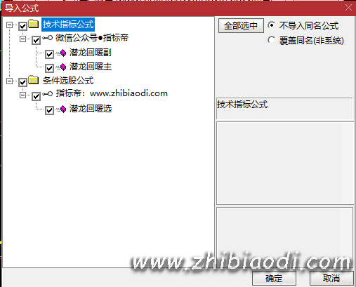 潜龙回暖指标 潜龙回暖指标