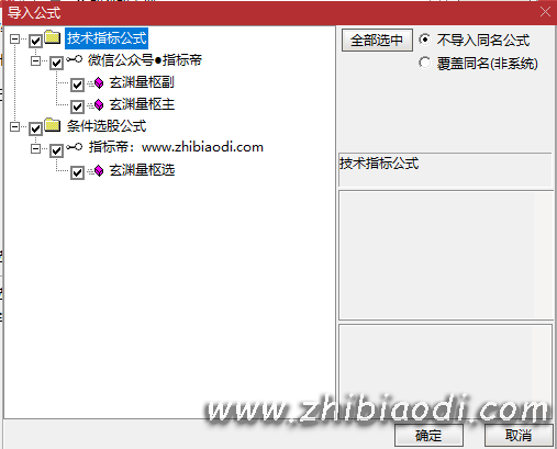 玄渊量枢指标 玄渊量枢指标