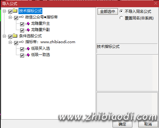 龙隐重升指标 龙隐重升指标