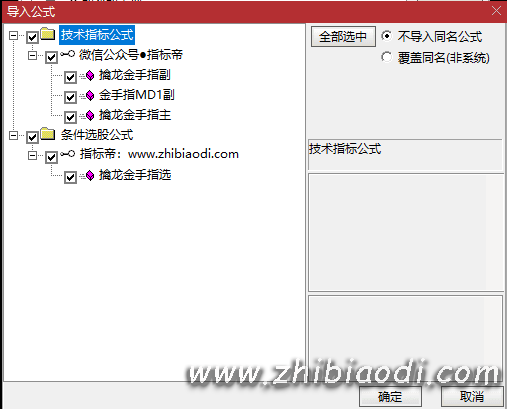 金手指趋势王指标 金手指趋势王指标