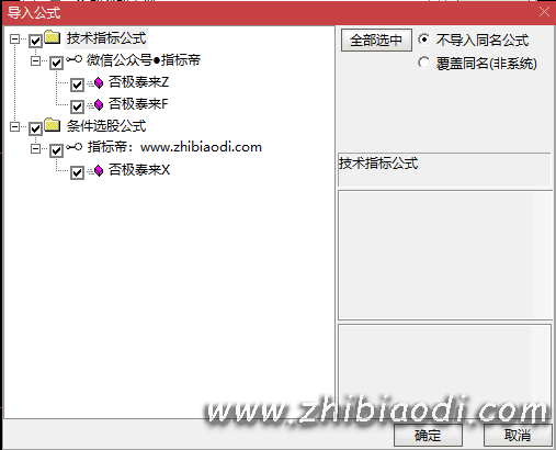 否极泰来指标 否极泰来指标